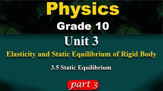 Physics grade 10 unit 3 part 3  Static Equilibrium [upl. by Ardnajela]