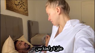 كريستينا بتتوحم على حاجات غريبة quot طلعت عينى 😱🥲 [upl. by Garges]