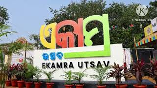 EKAMRA UTSAV  BHUBANESWAR  ODISHA [upl. by Eastman]