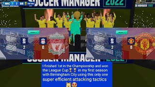 Soccer Manager 2022 best tactics  SM22 super efficient attacking tactics for Small teams [upl. by Aiuoqes388]