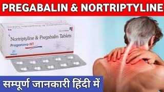 Pregabalin and nortriptyline tablets  Pregalin nt tablet  pregabalin nortriptyline  in hindi [upl. by Lawley]