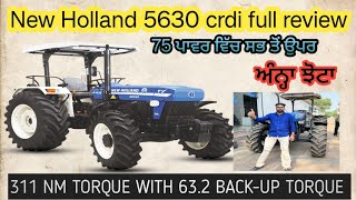 New holland 5630 crdi full review ਸਭ ਤੋਂ ਵੱਧ ਸੈਂਸਰਾਂ ਵਾਲਾ ਟਰੈਕਟਰ [upl. by Gran]