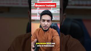 Ringworm Treatment by Dr Mustafa [upl. by Sinai]