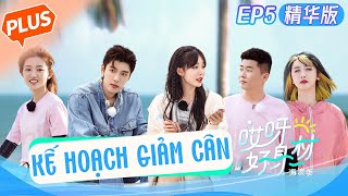 【PLUS】Kế Hoạch Giảm Cân Cân S3  EP5  Vương Tử Dị  hoàng tử phá sản [upl. by Werna]