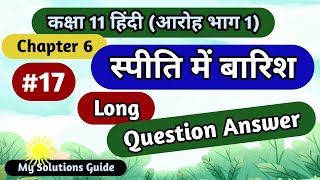 spiti me barish class 11 hindi question answer  long question answer [upl. by Kwarteng]