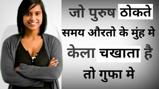 Mahan darsanik ke vichar  su vichar  motivational quotes quotes story [upl. by Lud497]