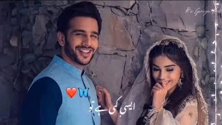 KaanSineSeLagaAurSunYahaHuI❣️tsGuriyaHere♥️ Murshad Shayari Girl Voice مرشد💕💕 شاعری [upl. by Yhtomit]