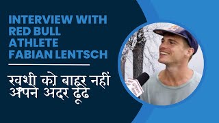 Red Bull एथलीट Fabien Lentsch का Life Inspiring Interview [upl. by Anitac]