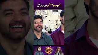 Abrar Ul Haq Vs Air Hostess  Funny Moment  abrarulhaq punjabisong ramizraja hinaniazi foryou [upl. by Bottali219]