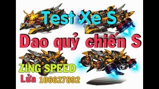 2S Zing Speed Test xe S Dao quỷ chiến  Lửa [upl. by Notterb]