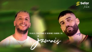 Djalil Palermo x Didine Canon 16  JAMAIS EP 5 prod by Ahmed Kareb [upl. by Yerfoeg]