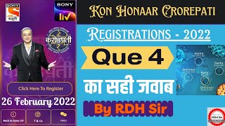 Kon Honaar Crorepati Registration ⚜️Que 4 का Answer♨️26 Feb 2022 🦠COVID19 Variants  Omicron 🇿🇦 [upl. by Didier]