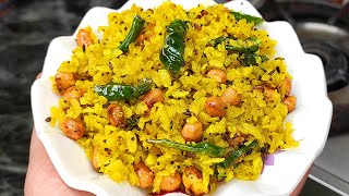 पोहा कैसे बनाते हैं  mixed vegetable poha recipe  वेजिटेबल पोहा बनाने की आसान विधि पोहा रेसिपी [upl. by Rustice902]