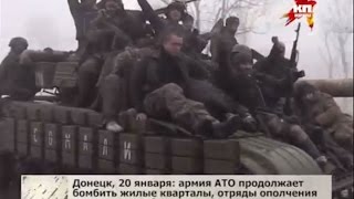 20012015 Donetsk Airport Ukrainian colonel captured [upl. by Caputo]