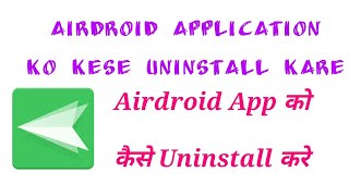 How to uninstall airdroid app from mobile Airdroid app Ko kese uninstall karen [upl. by Nolyar261]