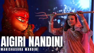 Aigiri Nandini  Mahishasura Mardini  Dance Cover  Sangeet Samay [upl. by Acenahs]