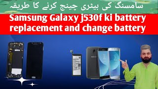 SAMSUNG galaxy j5 pro ki battery change kaise kare how to change Samsung j5 pro batteryyoutube ￼ [upl. by Nhojleahcim]