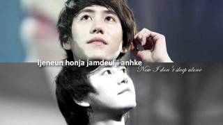 Super Junior KRY  In My Dream Lyric Video [upl. by Bartle]