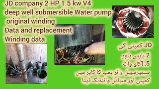 JD company 2 HP 15 KW V4 submersible water pump winding data in copper [upl. by Anilehs]