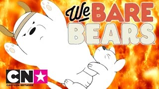 We Bare Bears  Ice Bear Wants You To Watch This  Cartoon Network [upl. by Viv]