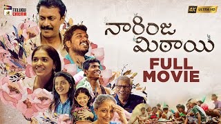 Naarinja Mithai Latest Telugu Full Movie 4K  Sunainaa  Samuthirakani  Sara Arjun  Telugu Cinema [upl. by Nived]