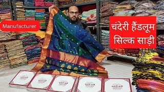 Pure Chanderi Silk Handloom Saree Manufacturer  Handloom Saree  Chanderi Saree Wholesale [upl. by Behl946]