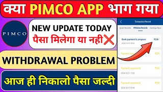 pimco earning app  pimco earning app withdrawal problem  bank payment in progress problem [upl. by Aerona]