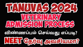 TANUVAS 2024Veterinary Counselling Process DetailHow to Apply for veterinary CounsellingVjalerts [upl. by Morley]