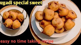 Ugadi Special Recipes In TeluguHow to make burelu in telugu indradhanassu vlogsamprecipesprasadam [upl. by Nylyak]