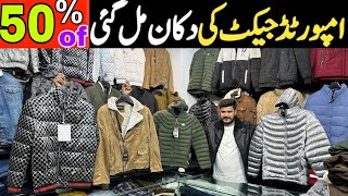 Mens Winter Jackets  Cheapest Jackets Market In Rawalpindi  Jackets Wholesale Market in Rawalpindi [upl. by Aihsar985]