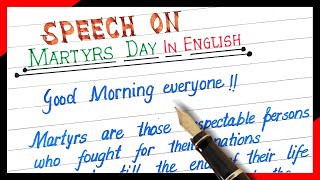 Speech on martyrs day in english  Martyrs day par speech  Martyrs day par bhashan [upl. by Ettelloc]