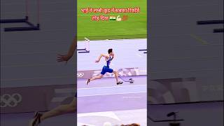 Long jump technique 💪🏻💯🔥  shortstrendingshorts reels bhartiyaathleticsplayer shortvideo [upl. by Herzog]