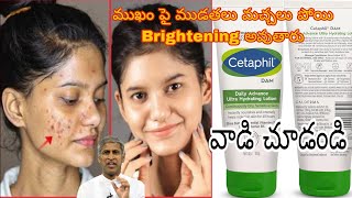 Cetaphil Moisturizing Cream Review  Best Moisturizer For Dry Skin Sensitive  Skincare [upl. by Stanfill]