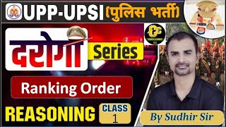 CLASS 01 ranking order imp ranking reasoning questions UPP UPSI REASONING BY SUDHIR SIR [upl. by Nivlag]