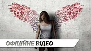 Мята  Офіційне відео 2  HD [upl. by Odele]