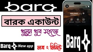 Barq Account Open  Barq digital wallet  how to create bank account online in mobile [upl. by Lattimer775]