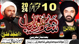 LiveShameGhariban Majlis  10 Muharram 2024  Madarsa Hazrat Zainab Bint Ali as Ada Chabeel LHR [upl. by Iona]