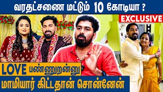 வீட்டோட மாப்பிள்ளையா போயிட்டனா   KGF Vicky Interview About His Marriage Life  Metro Mail [upl. by Elleb]