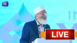 LIVE  Ameer Jamaat e Islami Siraj Ul Haq Addresses To Youth Conference  Dunya News [upl. by Revolc630]