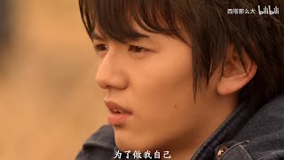 Ultraman Geed  Geed no Akashi Ballad ver  Asakura Riku  Vietsub  Engsub [upl. by Elokcin]