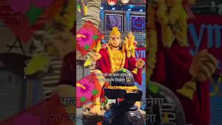 Dur karo Prabhu dukh hamaresorts video NEHASHUKLAOFFICIAL770 🌺🙏🙏🙏 [upl. by Ensoll678]