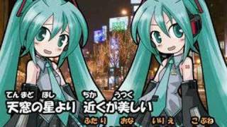 【初音ミク×初音ミク】『愛が生まれた日』を歌ってもらった [upl. by Naloc]