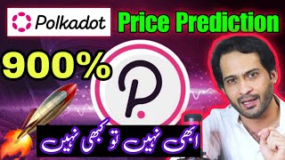 Polkadot Price Prediction  Polkadot Crypto News [upl. by Myriam973]