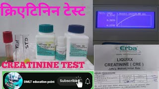 creatinine test  creatinine test in hindiserum creatinine test procedure  girishchandra viral [upl. by Derfliw]