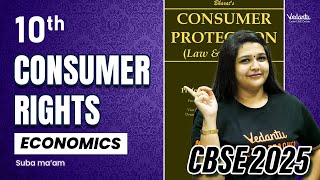 Consumer Rights  Class 10 Economics  CBSE 2025  Suba maam [upl. by Enerual152]