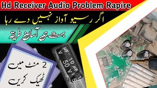 Receiver Audio Problem Solved  Dish Receiver No Sound  Receiver Sound Problem  MySolution4u [upl. by Hurd]