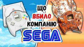 SEGA прорахувалась… але де [upl. by Raymonds110]