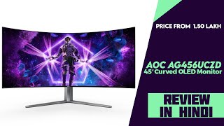 AOC AG456UCZD 45″ Curved OLED Gaming Monitor With 240 Hz Refresh Rate  Explained All Details [upl. by Ellerrehs]