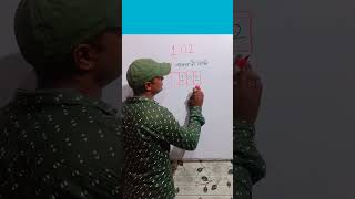 102 को 4 बॉक्स में लिखो shorts ytshorts tricks challenge education viralshorts trendingshorts [upl. by Dewie]