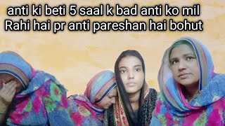 anti ki beti 5 saal bad Mili anti bohut pareshan haiPakistani vlogs Sadia yousaf vlogs [upl. by Derreg]